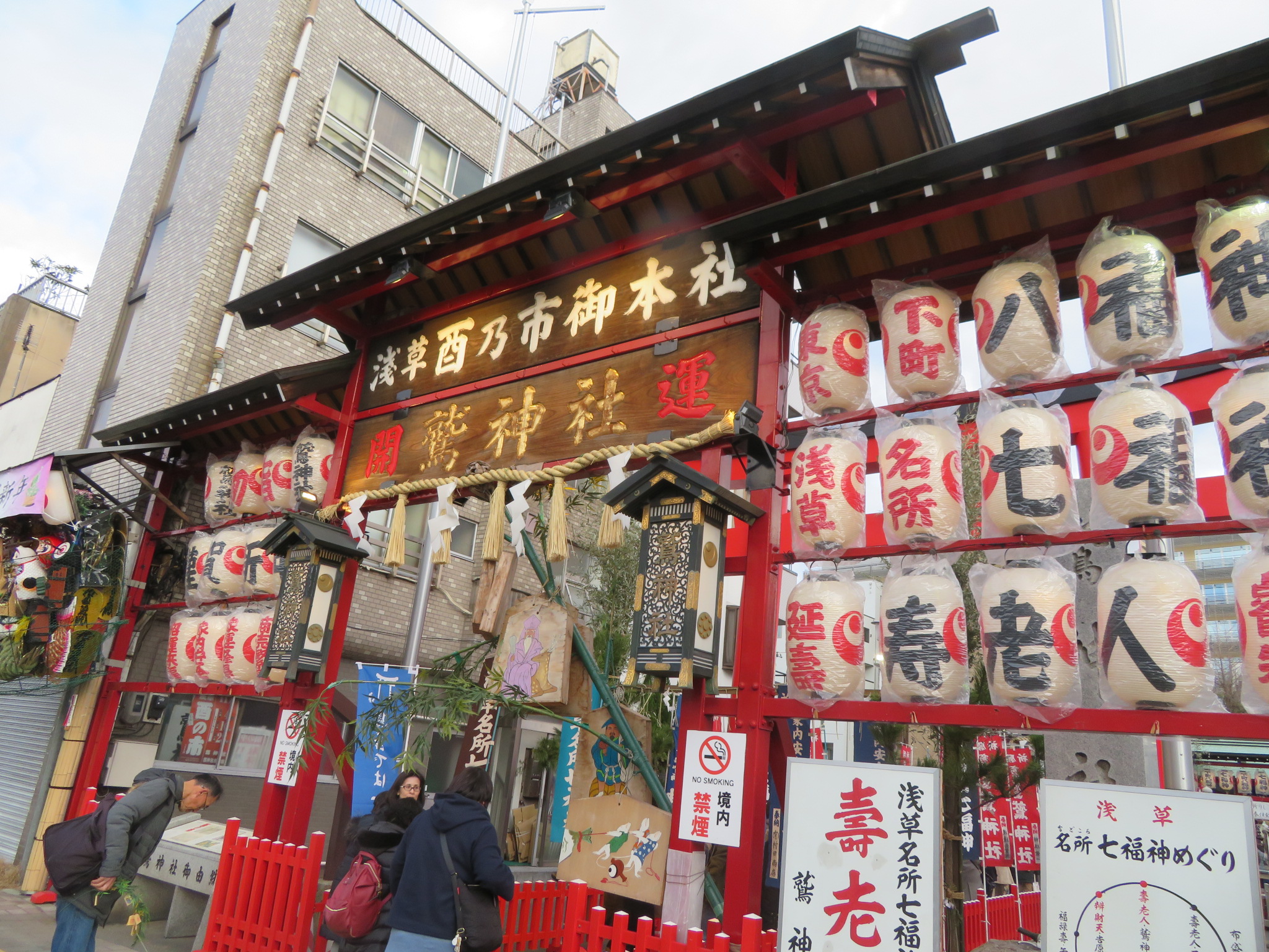 今戸神社(福禄寿) 鈴なりの絵馬