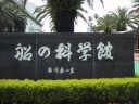 �D�̉Ȋw��