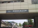��肩���߁@���ۓW���ꐳ��w