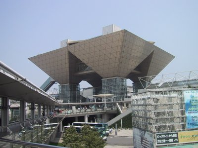 独特な形の国際展示場 会議棟