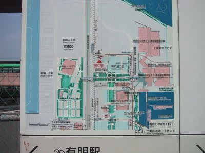 有明駅 周辺図